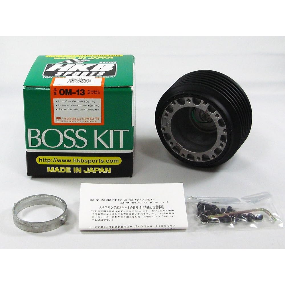 HKB SPORTS Steering Boss OM-13