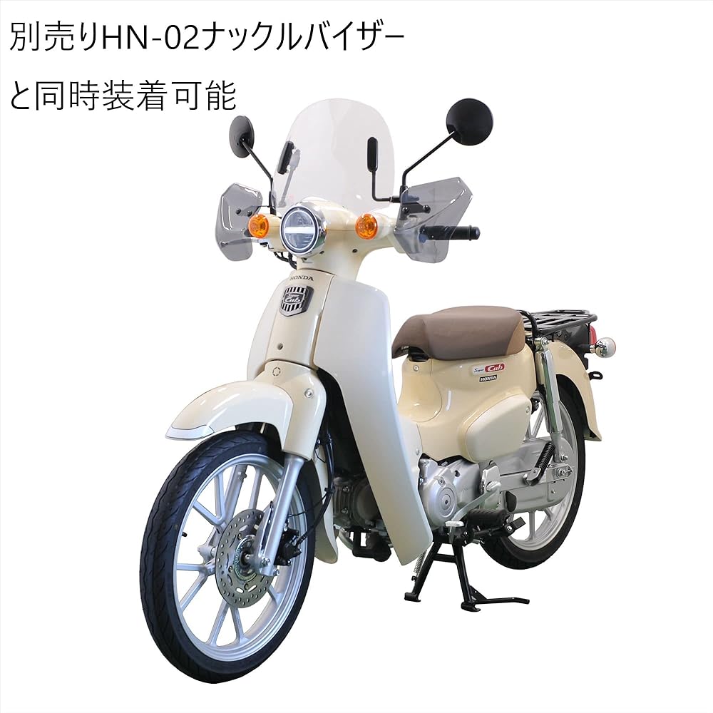 Asahi Windshield (AF ASAHI) Short Visor Super Cub 50 (2BH-AA09)/Super Cub 110 (2BJ-JA44) (8BJ-JA59) CUB-F8
