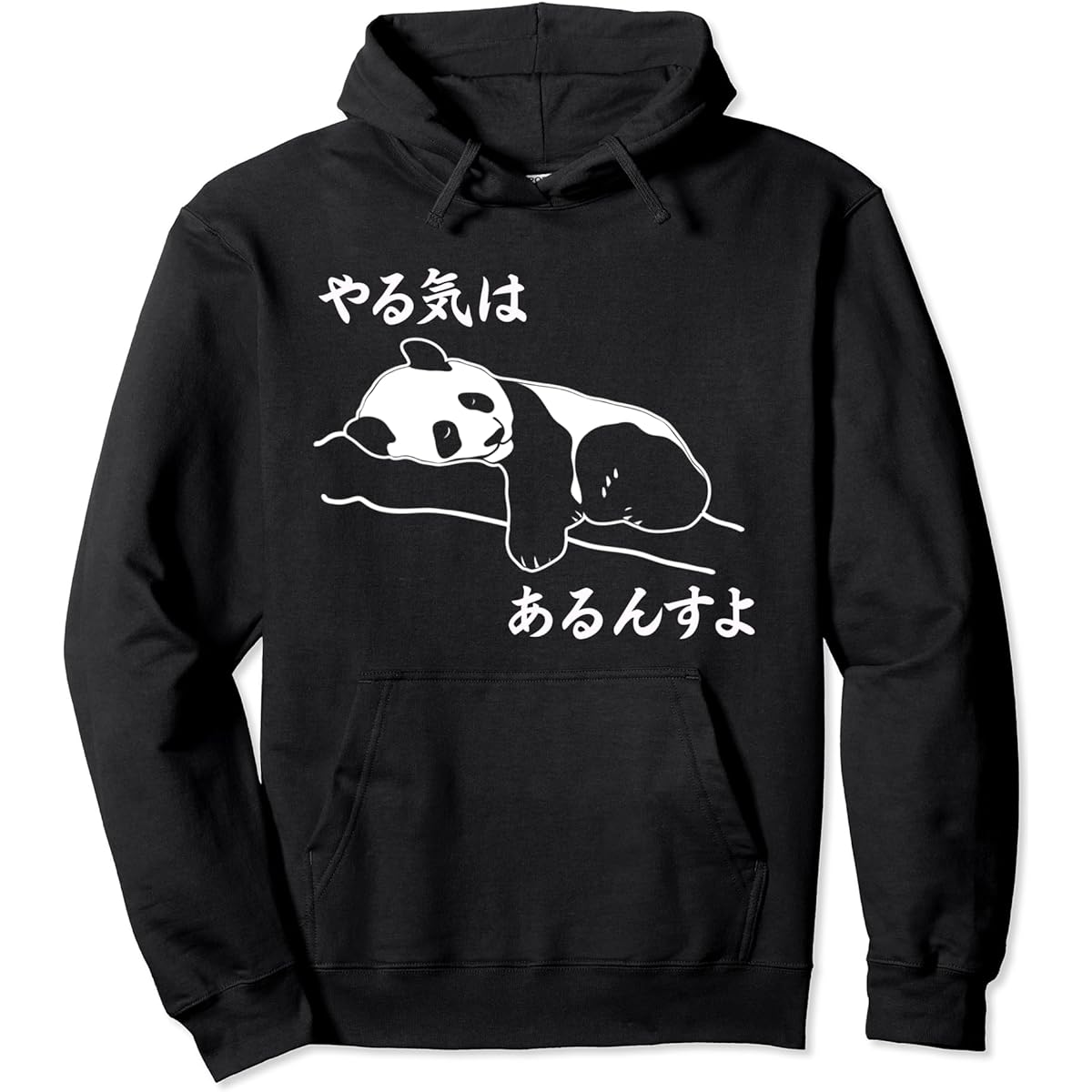I'm motivated panda joke cute animal lover gag lover joke lover gag funny material hoodie