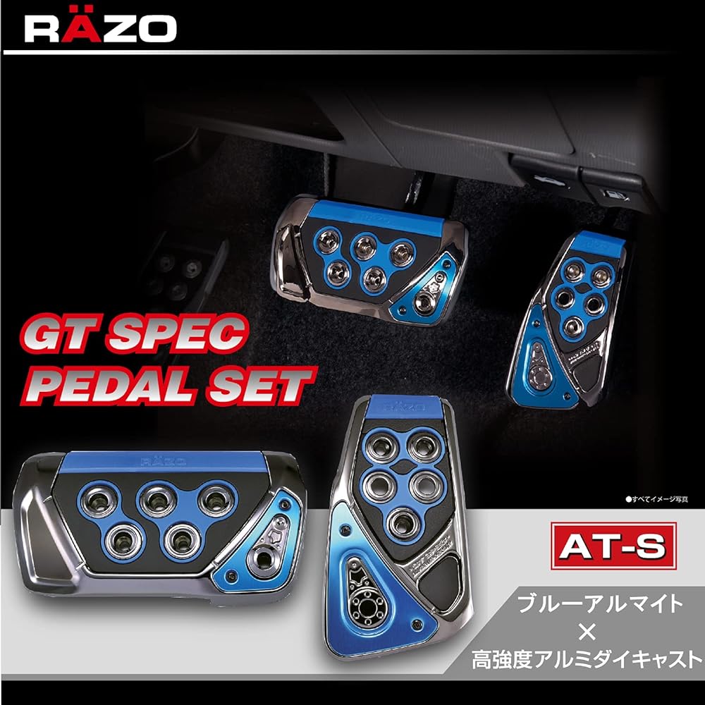 Carmate Car [Authentic GT Pedal Set] RAZO GT SPEC AT-S Aluminum Die-Cast Blue Anodized Accelerator/Brake Cover RP101BL