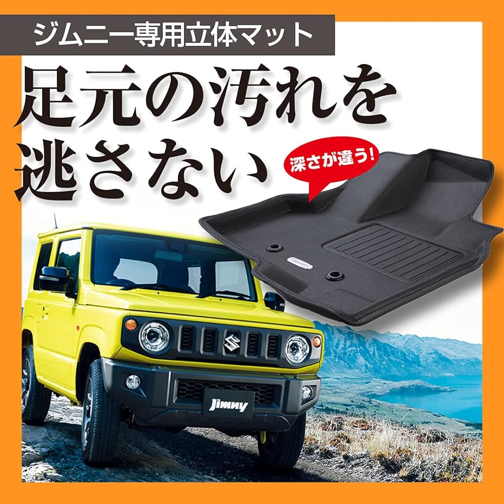 Clazzio Floor Mat 3D Type Set for 1 Jimny/Jimny Sierra MT Car JB64W / JB74W H30(2018)/7~ NEW Rubber Type Black ES-6016 [5EESB6016K]