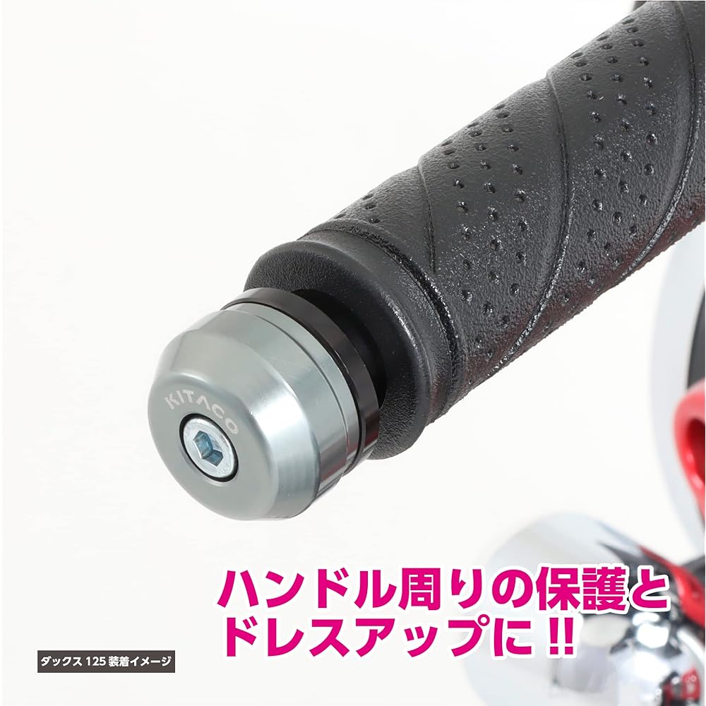 KITACO Bar End Cap (Gun Metallic) CT125 Hunter Cub (JA55/JA65) Ducks 125 (JB04) Super Cub C125 (JA48/JA58) Cross Cub 110 (JA60) 506-1320990
