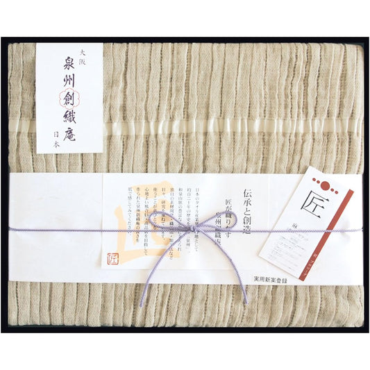 Seigan Towel Blanket Gift Set Made in Japan Gauze Blanket 140 x 200cm Senshu Soorian Brown Linen Mie Gauze SSKG-701G