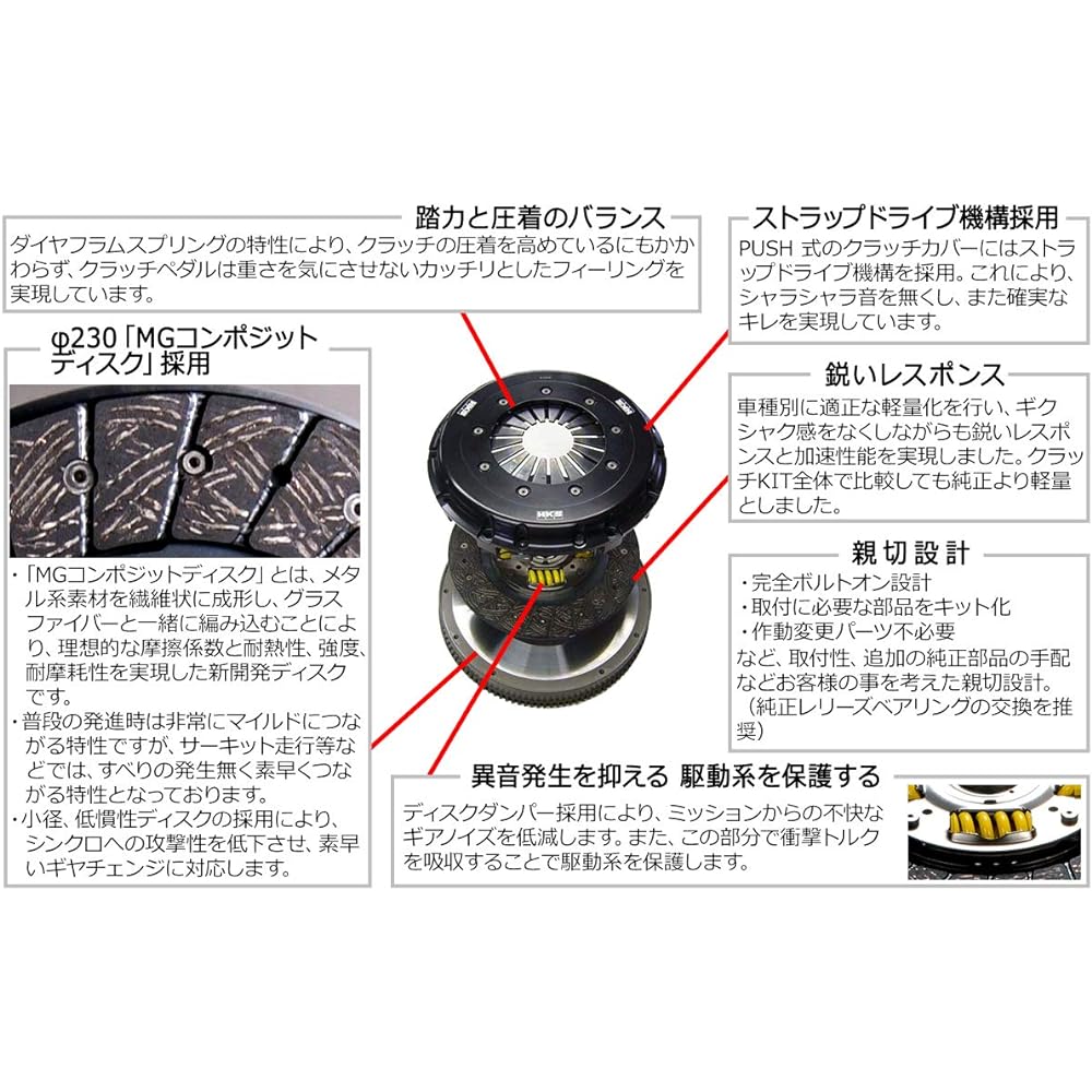 HKS LA Clutch Single Impreza GDA Impreza Wagon GGA Legacy B4 BL5 Legacy Touring Wagon BP5 26010-AF003