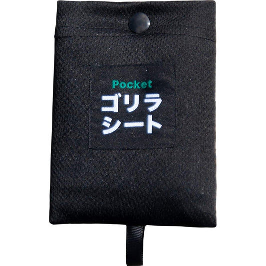 Gorilla Seat Leisure Sheet Mat Sheet Camping Leisure Compact Palm Pocket Pocket Size GS100-BL