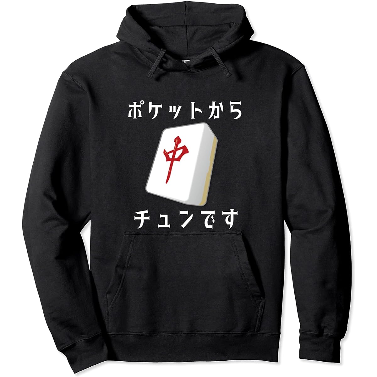 Medium Mahjong Tile T-Shirt Funny Goods Clothes Funny T-Shirt with Letters Funny Letters Topic Men's Pocket Medium Parka
