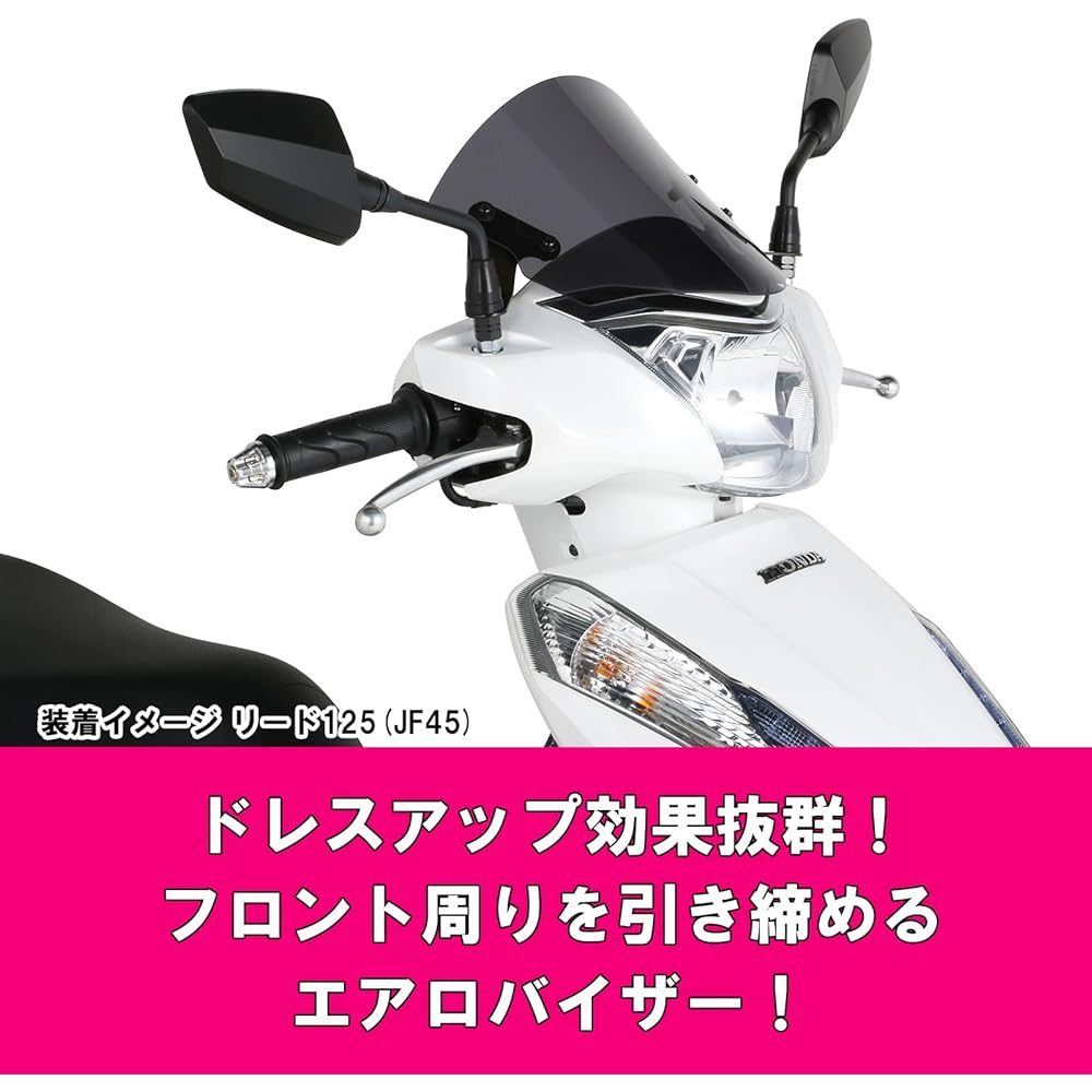 KITACO Screen Aero Visor Lead 125 (all JF45 models) Smoke 670-1442100