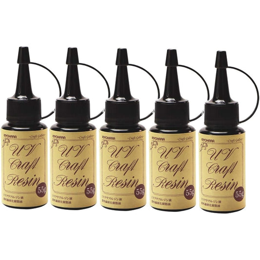 KIYOHARA Craft Gallery UV Craft Resin Liquid 55g Set of 5 UVR55G-5S
