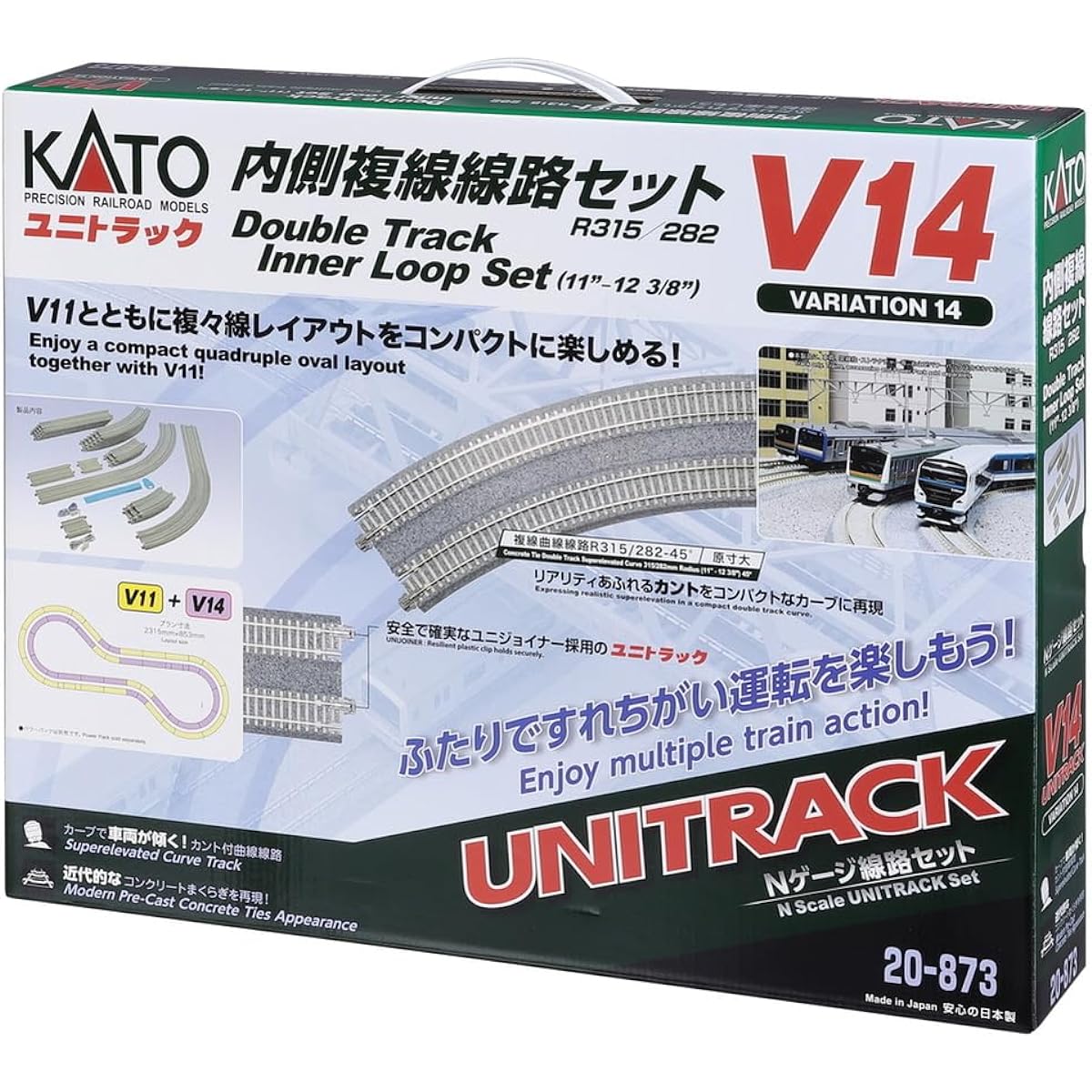 KATO N Gauge V14 Inner Double Track Track Set (R315/282) 20-873 Railway Model Rail Set