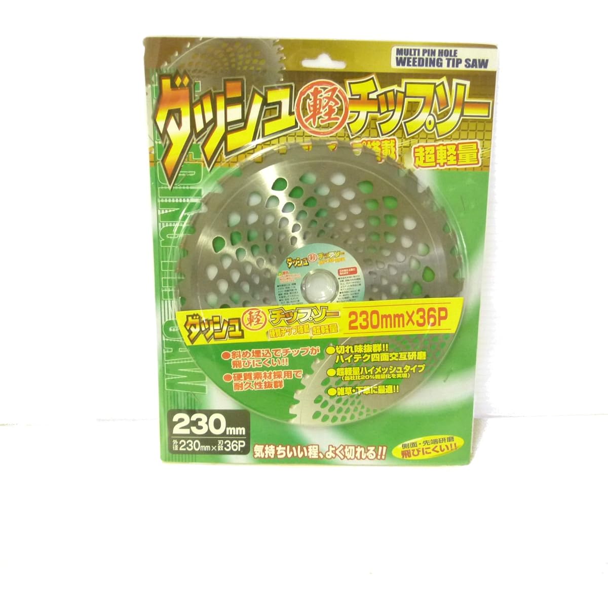 Shinsei Dash light chipsaw 230×36P case sold 30 pieces