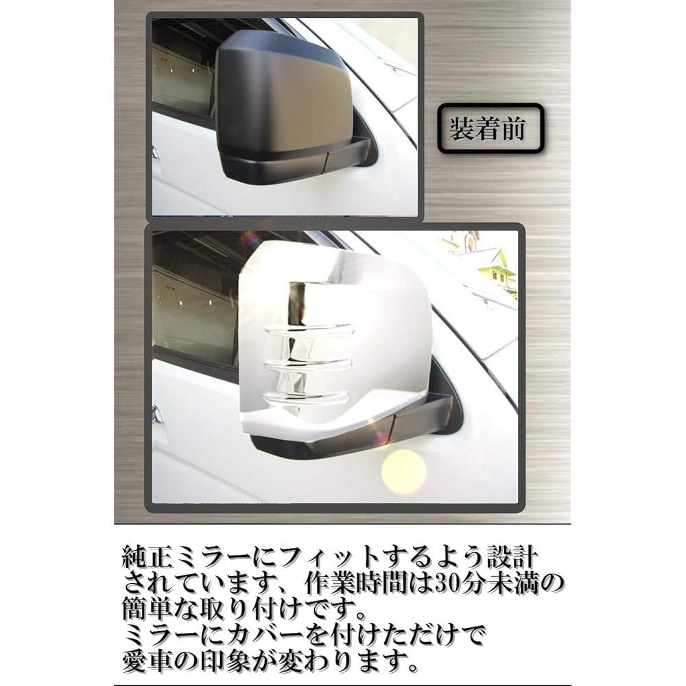 Hiace Mirror Cover 6 Type Retractable Automatic Retractable Plated DX-GL with Spare Tape Reiwa 2nd Year~