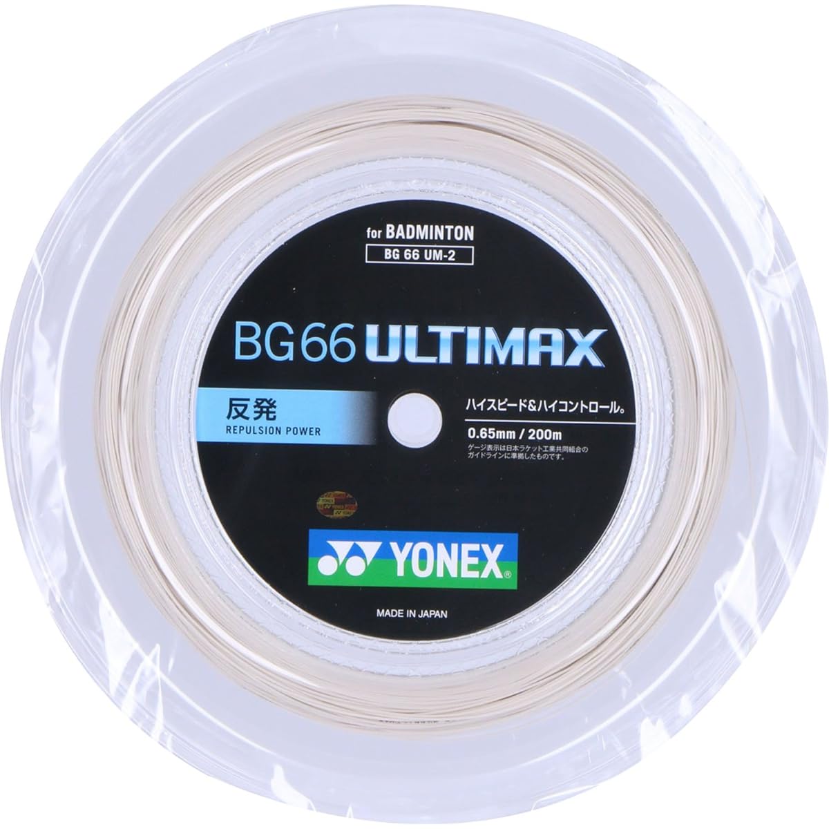 YONEX Badminton String BG66 Ultimax BG66 ULTIMAX