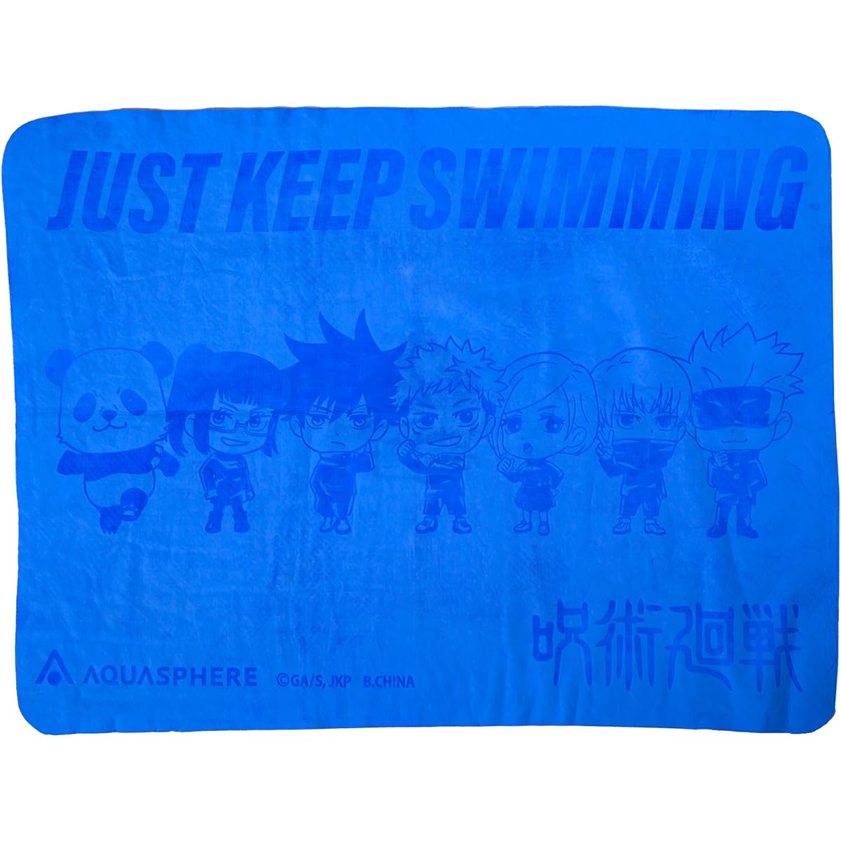 Jujutsu Kaisen Aquasphere DRYTOWEL