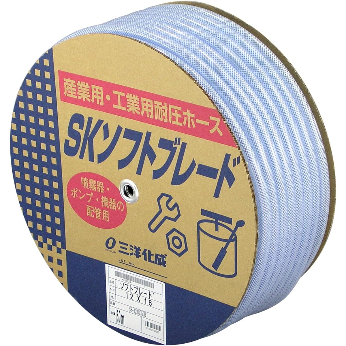 Sanyo Chemical SK Soft Braid Hose 12 x 18mm 50m SB-1218D 50B Clear