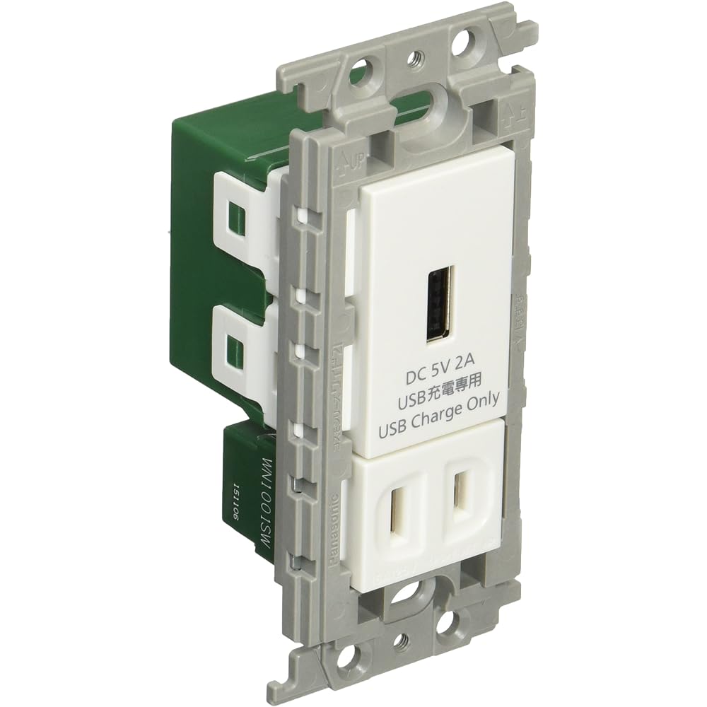 Panasonic Cosmo Series Wide 21 Embedded Charging USB Outlet with Single Outlet White WTF14714W