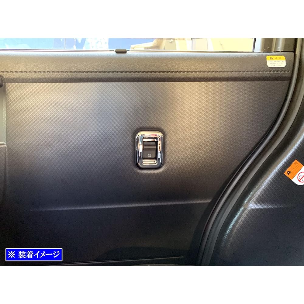 BRIGHTZ Roomy Custom M900A M910A Plated Rear Window Switch Cover [WIN-SWI-034] M900 M910 900 910 Roomy Custom