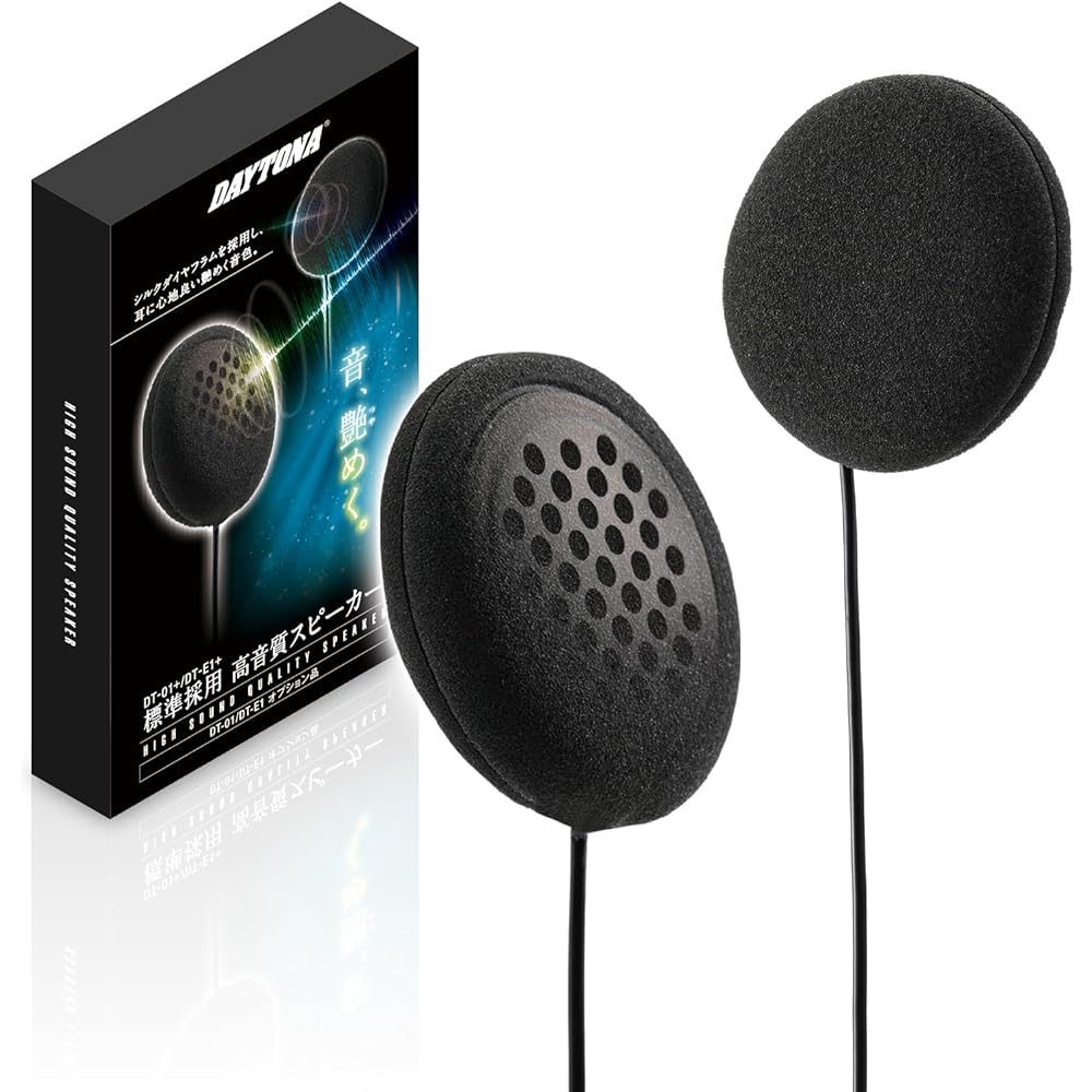 Daytona Motorcycle Helmet Speaker Intercom DT-01/DT-E1 Optional DT-01+/DT-E1+ Standard 24976