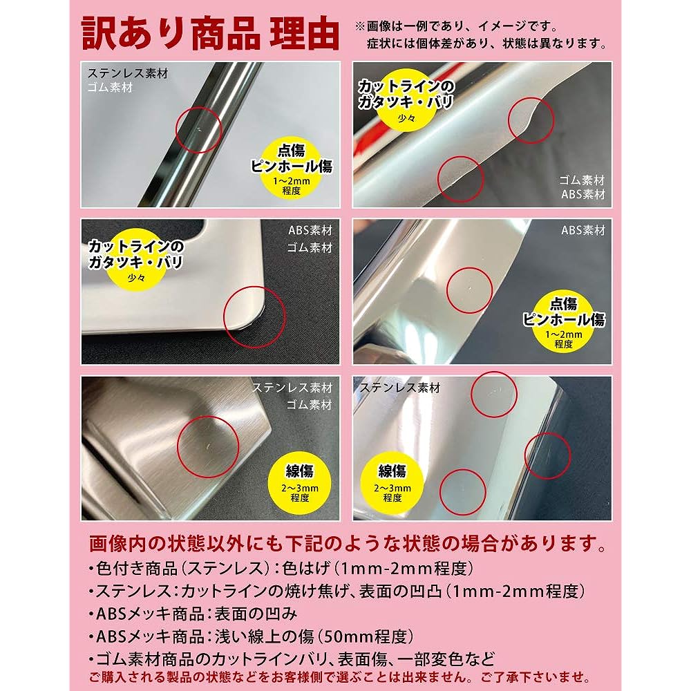 [Echoes Product] [Outlet Special] Suzuki New Model Hustler MR52S/MR92S Exclusive Window Switch Base Panel Interior Panel Glossy Black Hairline Parts Custom Assessary Dress Up Options Interior