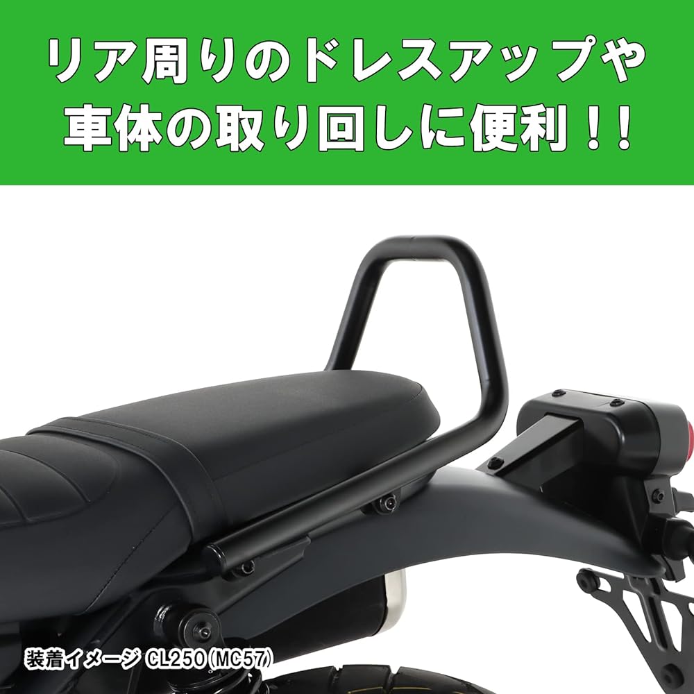 KITACO Grab Bar K・TOUR CL250(MC57) CL500(PC68) Black 80-653-18700