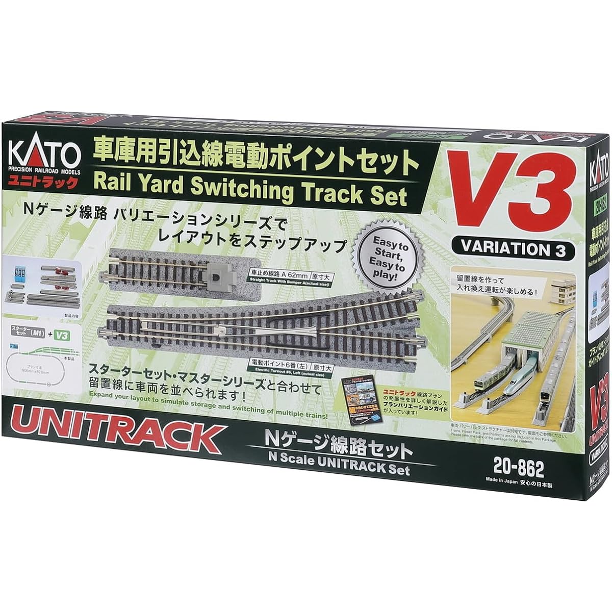 KATO N Gauge Garage Driving Line Electric Point Set V3 20-862 Railway Model Supplies