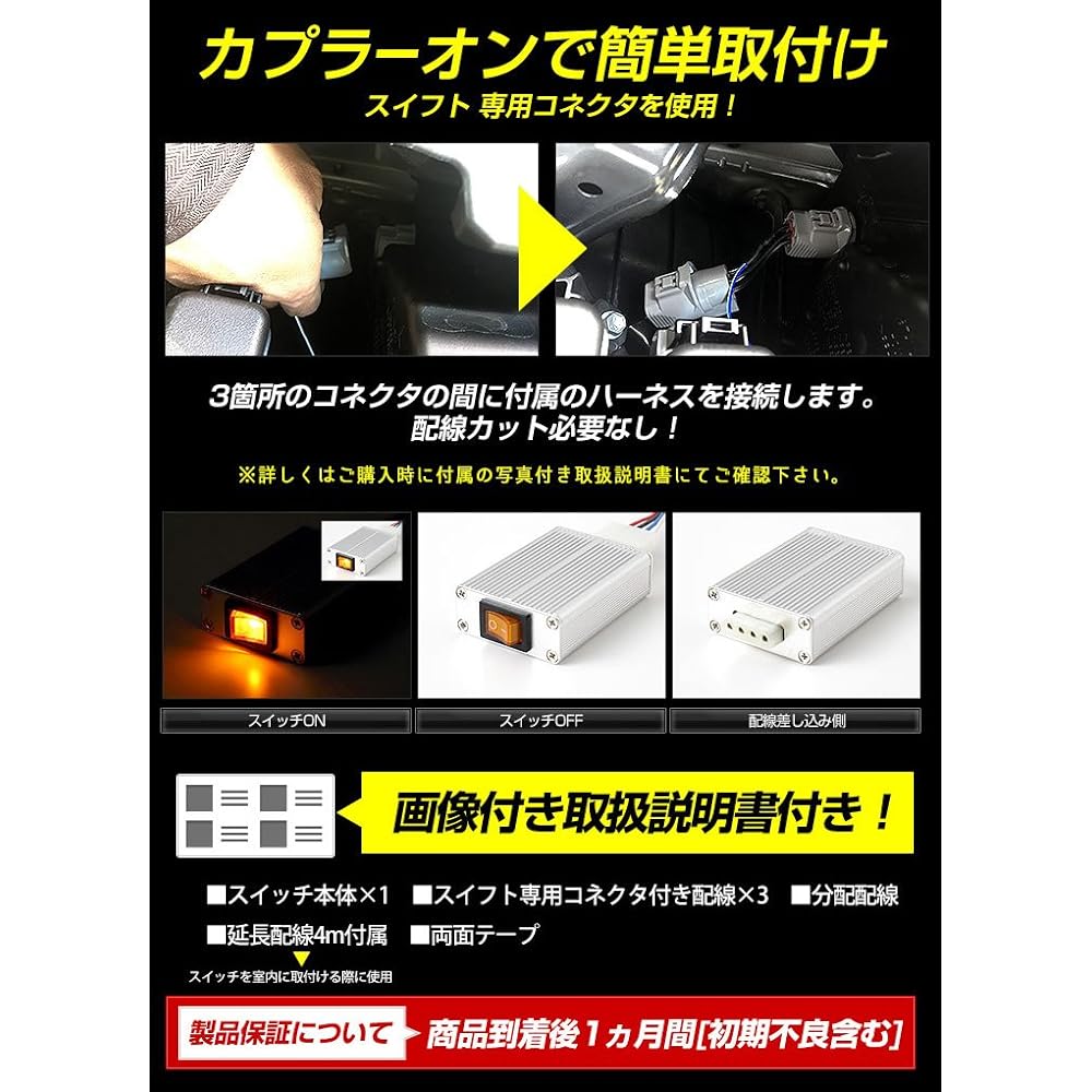 YOURS. Daylight unit system for Swift Hybrid MZ, ideal for daylighting LED position yf802-3676 [3] S