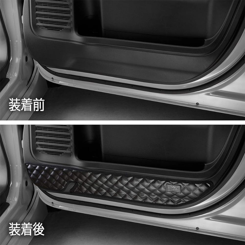DAD Garson MK53S Spacia / Spacia Custom D.A.D Door Kick Guard for 1st Row Left and Right Set [Quilting] GARSON KG015-01-03