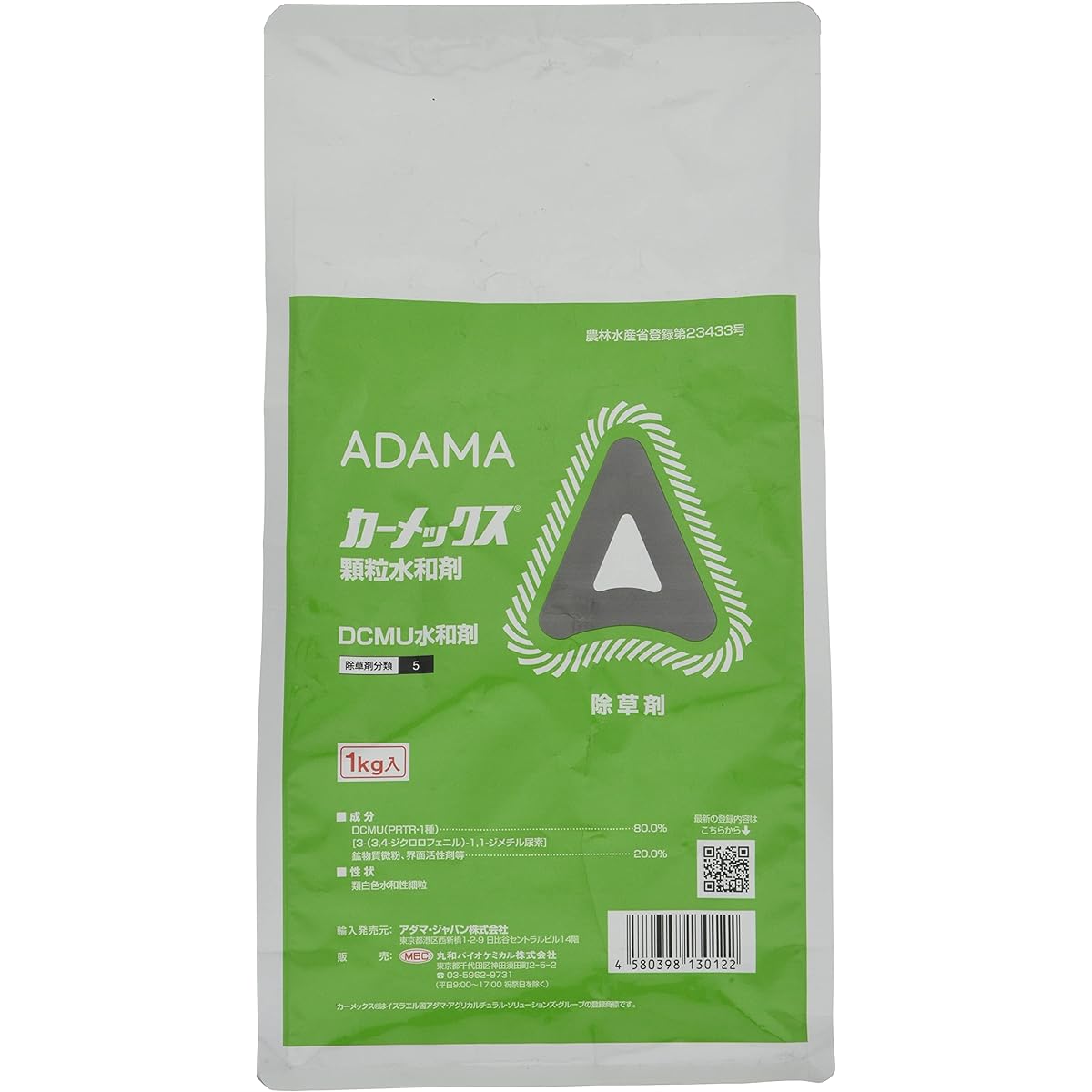 Maruwa Biochemical (MBC) Carmex Granule Hydration 1kg