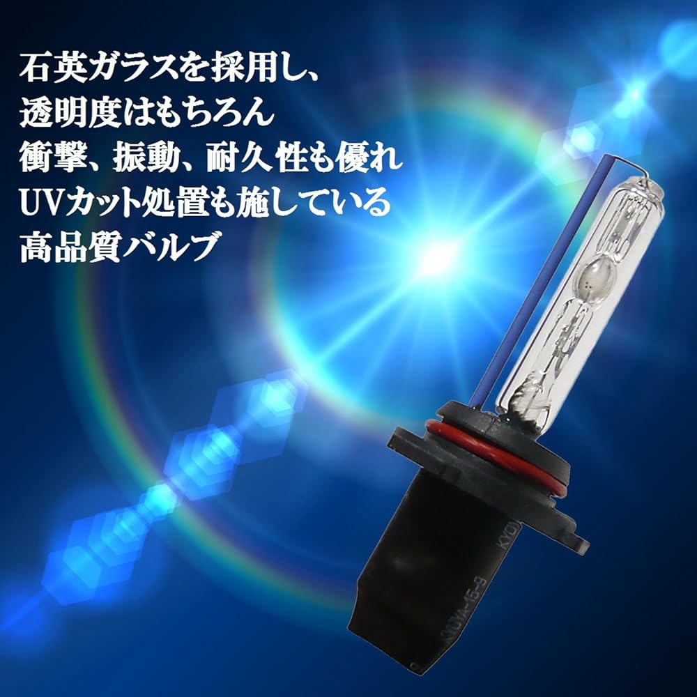 Customize HB4 55W Ultra Thin Digital Ballast HID Set 6000K 1 Year Warranty