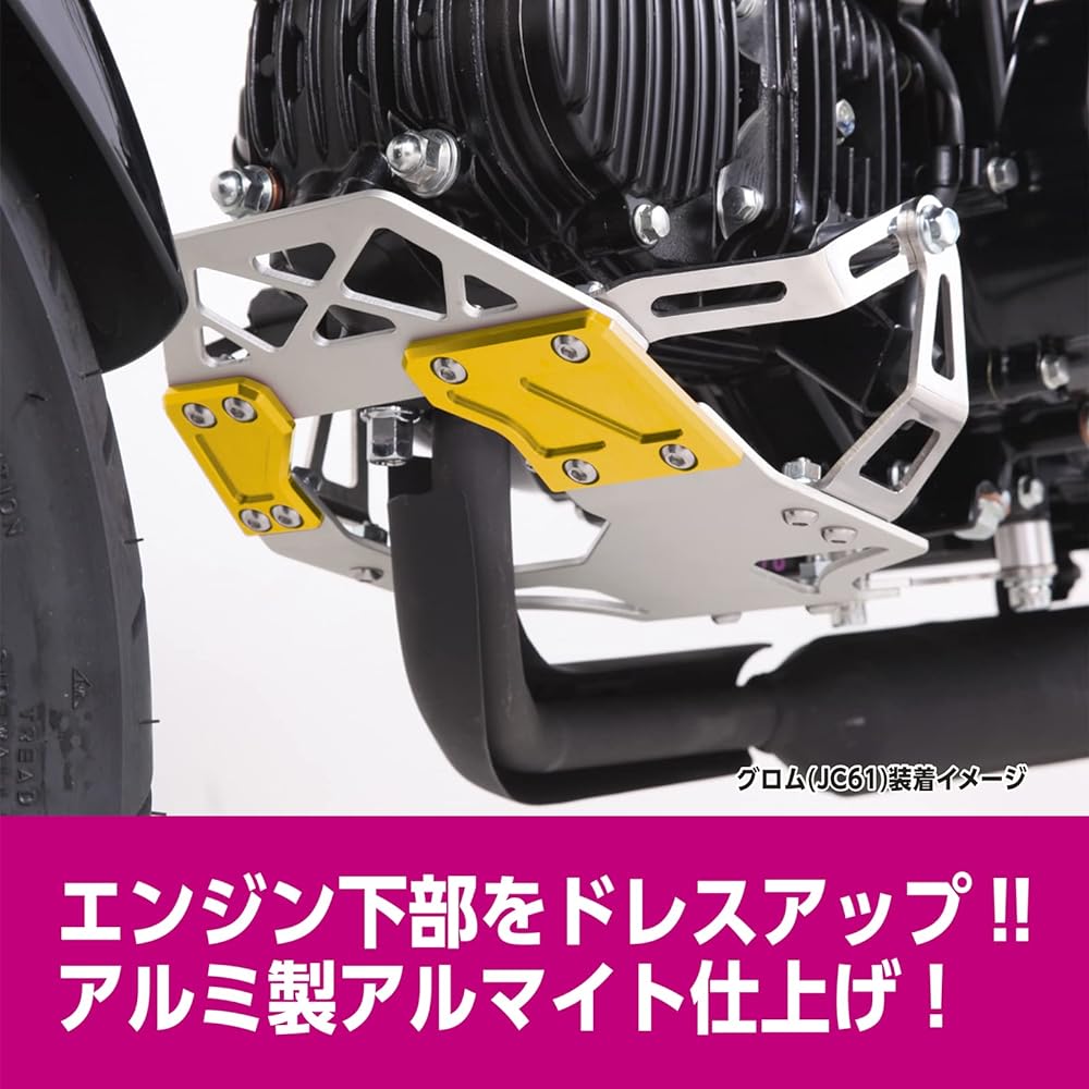 KITACO Skid Plate Gold/Silver GROM (JC61) 633-1432000