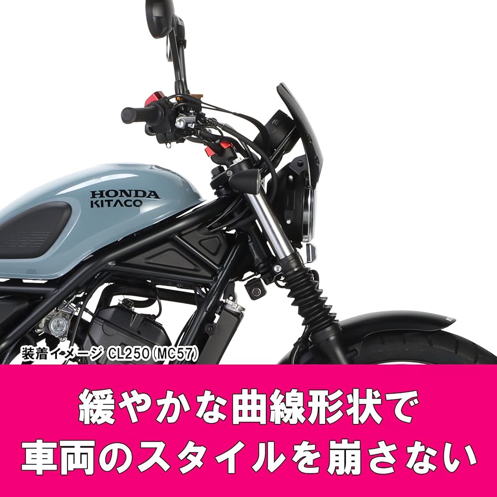KITACO Aero Visor Dark Smoke CL250(MC57) 670-1870100