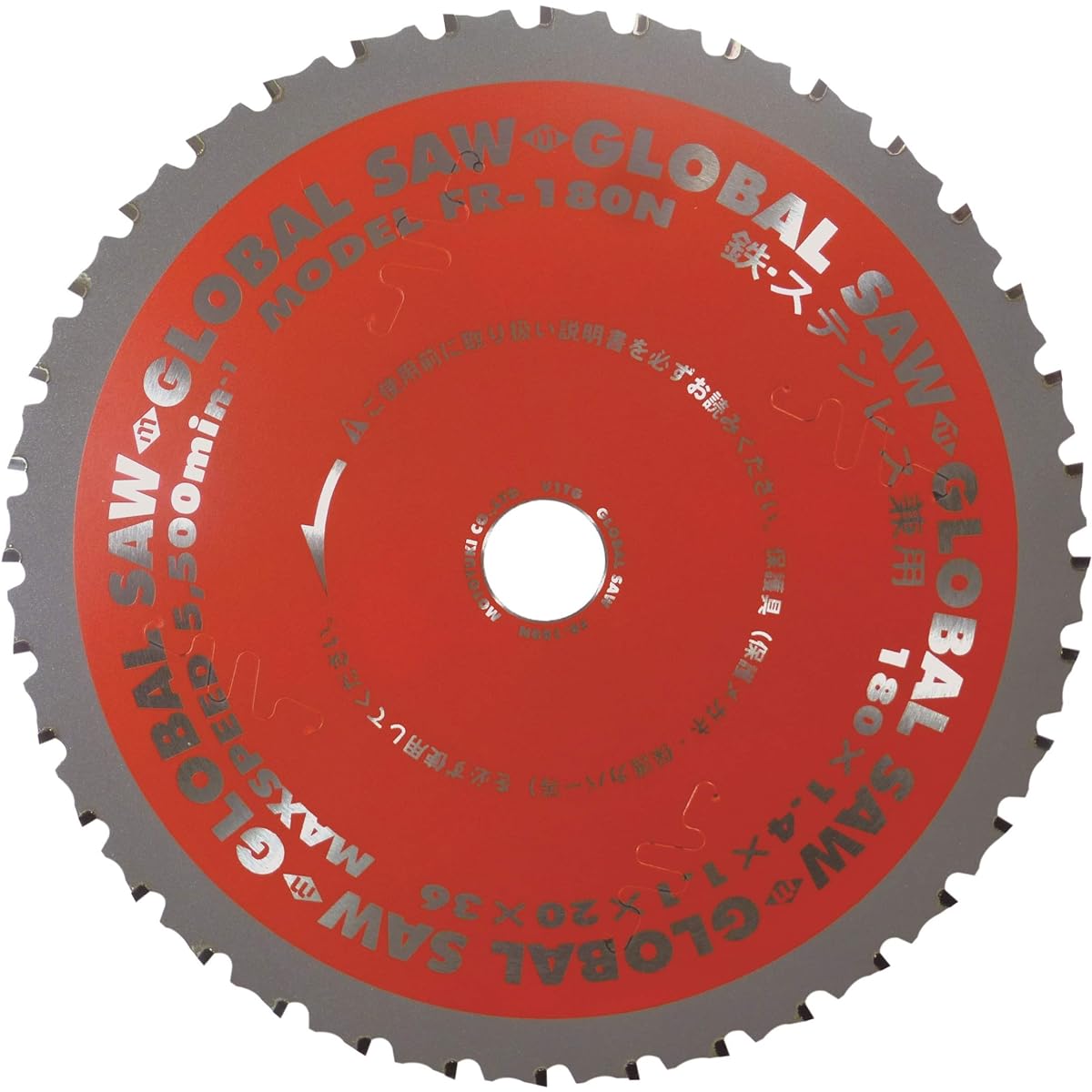 Motoyuki Global Saw Tipped Saw for both iron and stainless steel FR-180N