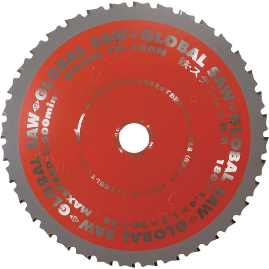 Motoyuki Global Saw Tipped Saw for both iron and stainless steel FR-180N