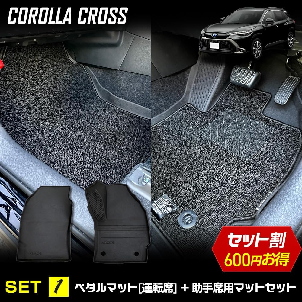 YOURS: 3D Mat Set for Corolla Cross [SET1] Pedal Mat Sports Mat Floor Mat Driver Seat Passenger Seat Luggage Feet Tray Plastic Sand Antifouling Water Cleaning COROLLA CROSS TOYOTA y508-078 [2] S