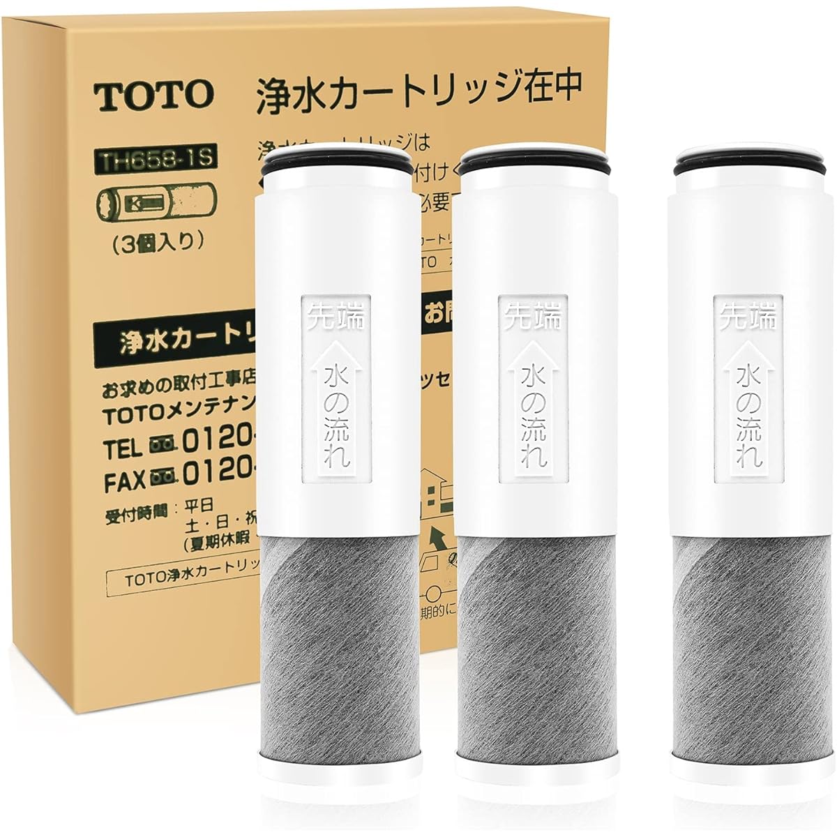 TOTO Replacement Water Purifier Cartridge TH658-1S Faucet (TH658S 3 Pieces Set of 3)