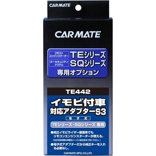Carmate Engine Starter Option Adapter S3 Compatible with cars with immobilizer TE442