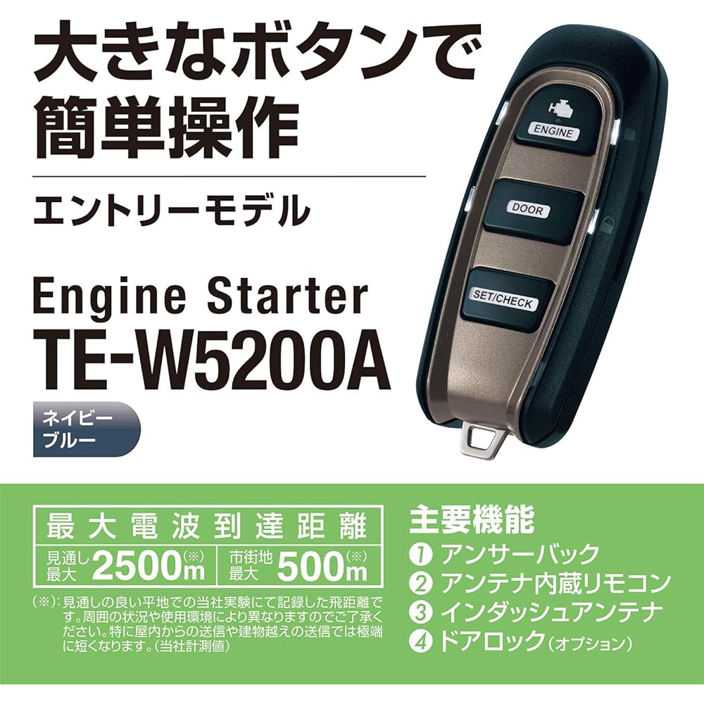 CARMATE Engine Starter with Answer Back Function Built-in Antenna TE-W5200A