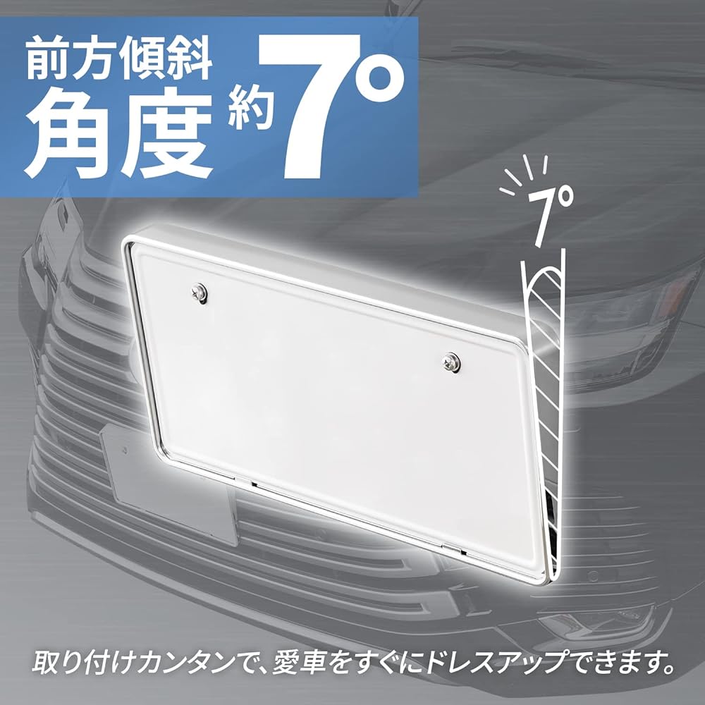 SEIWA Exterior Car Supplies License Plate Cover Angle Number Base K438 3D Type Chrome Plated Dress Up For Front