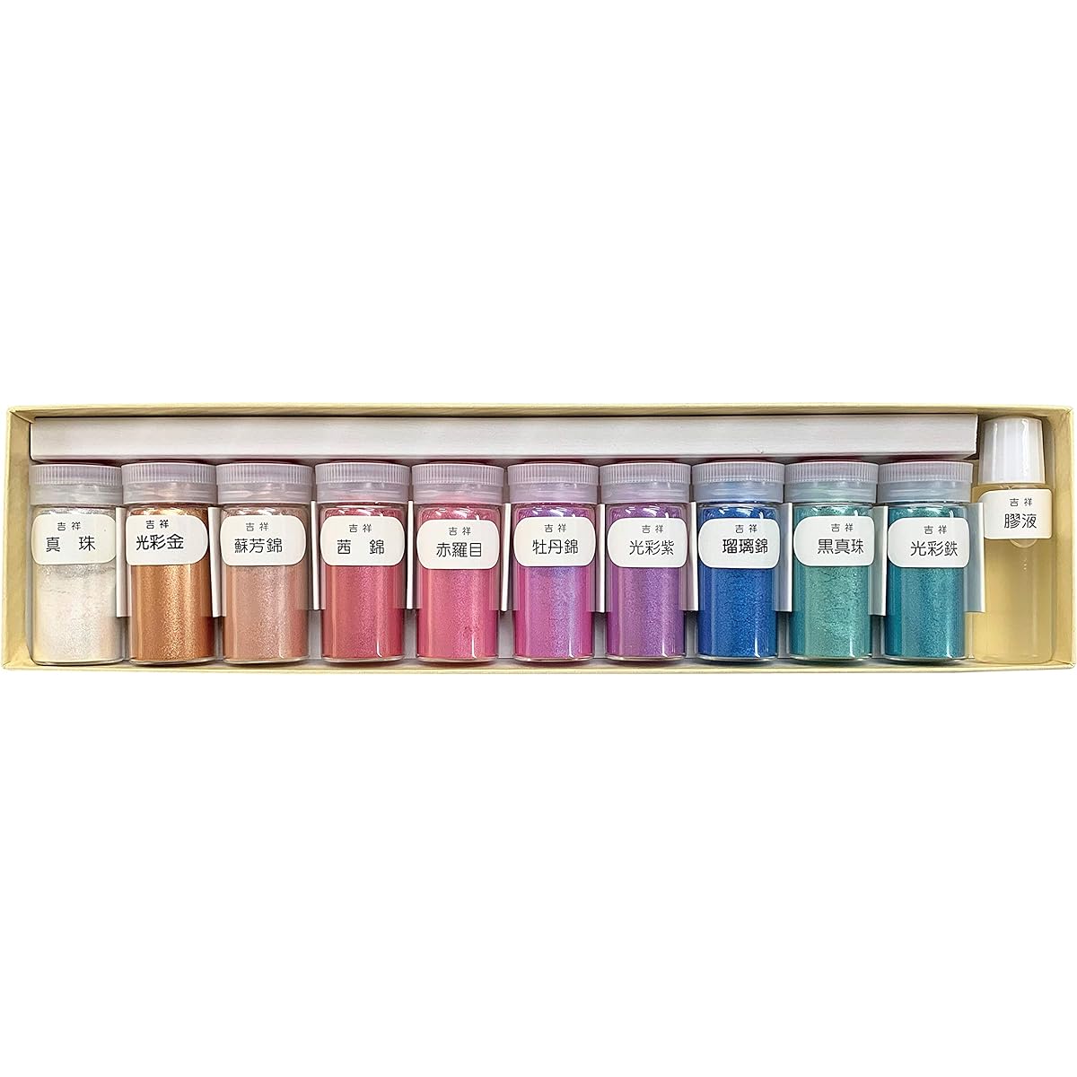 KISSHO Japanese Painting Powder Paints Glowing Colors Set of 10 Colors