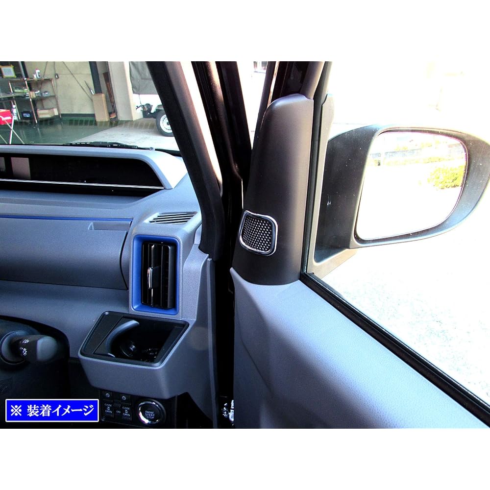 BRIGHTZ Tanto Custom LA650S LA660S Super Mirror Stainless Plated Tweeter Ring 2PC [SPEAKER-050] LA650 LA660 A650 A660 650 660 Tanto Custom 39904