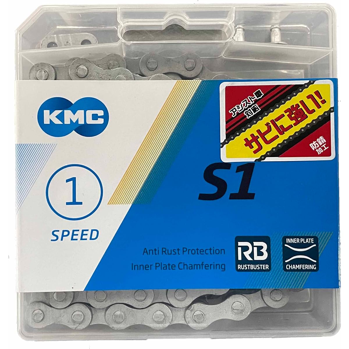 KMC S1RB E-BIKE Chain Silver Medium