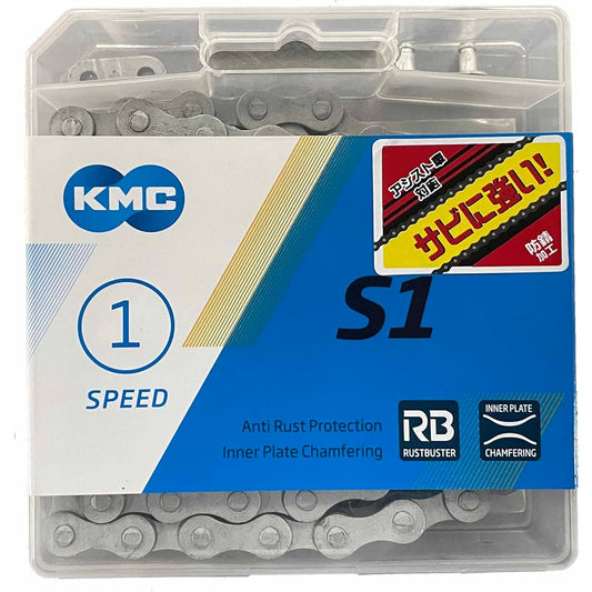 KMC S1RB E-BIKE Chain Silver Medium