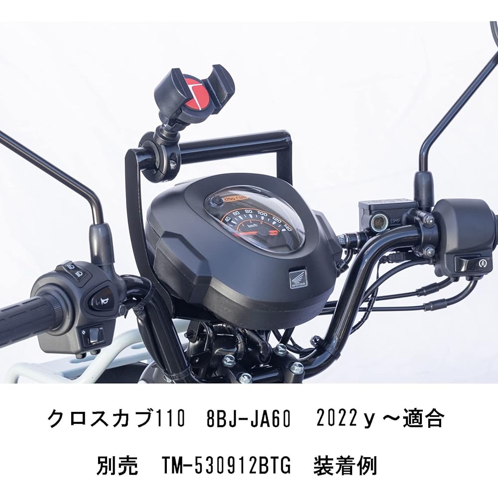 Kijima Mount Bar Stay Handle Mount Black Cross Cub 110 ('22-/8BJ-JA60) 204-0710