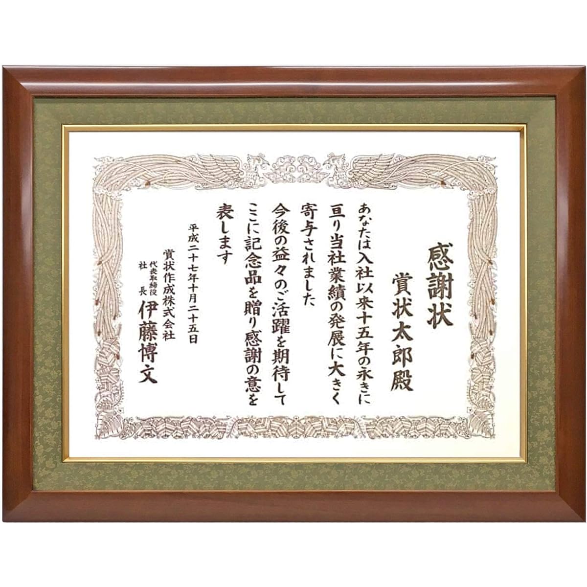 High quality award certificate frame, deluxe, for four city size (394 x 545) award certificates, with acrylic (cuts about 90% of indoor UV rays), frame outer dimensions: 524 x 695 mm