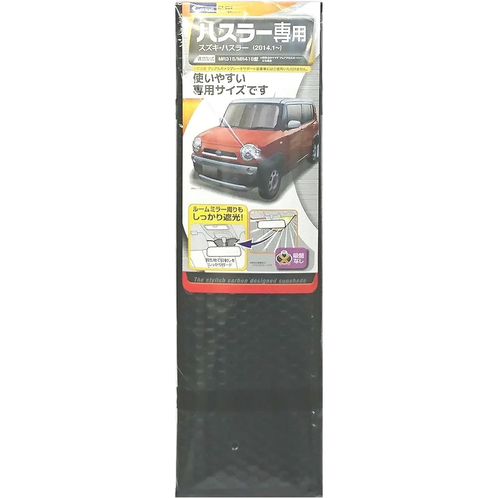 Cretom Sunshade For Hustler only, May 2015 and later Windshield sunshade SA254