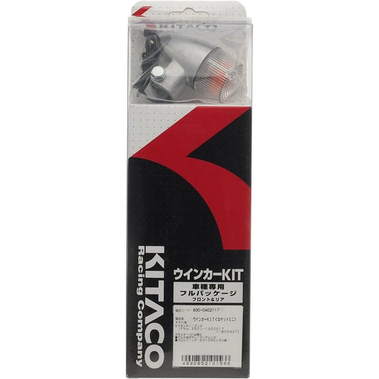 KITACO Turn Signal Kit Rocket Mini Monkey/Gorilla 6V Aluminum Ground/Clear 830-0402117