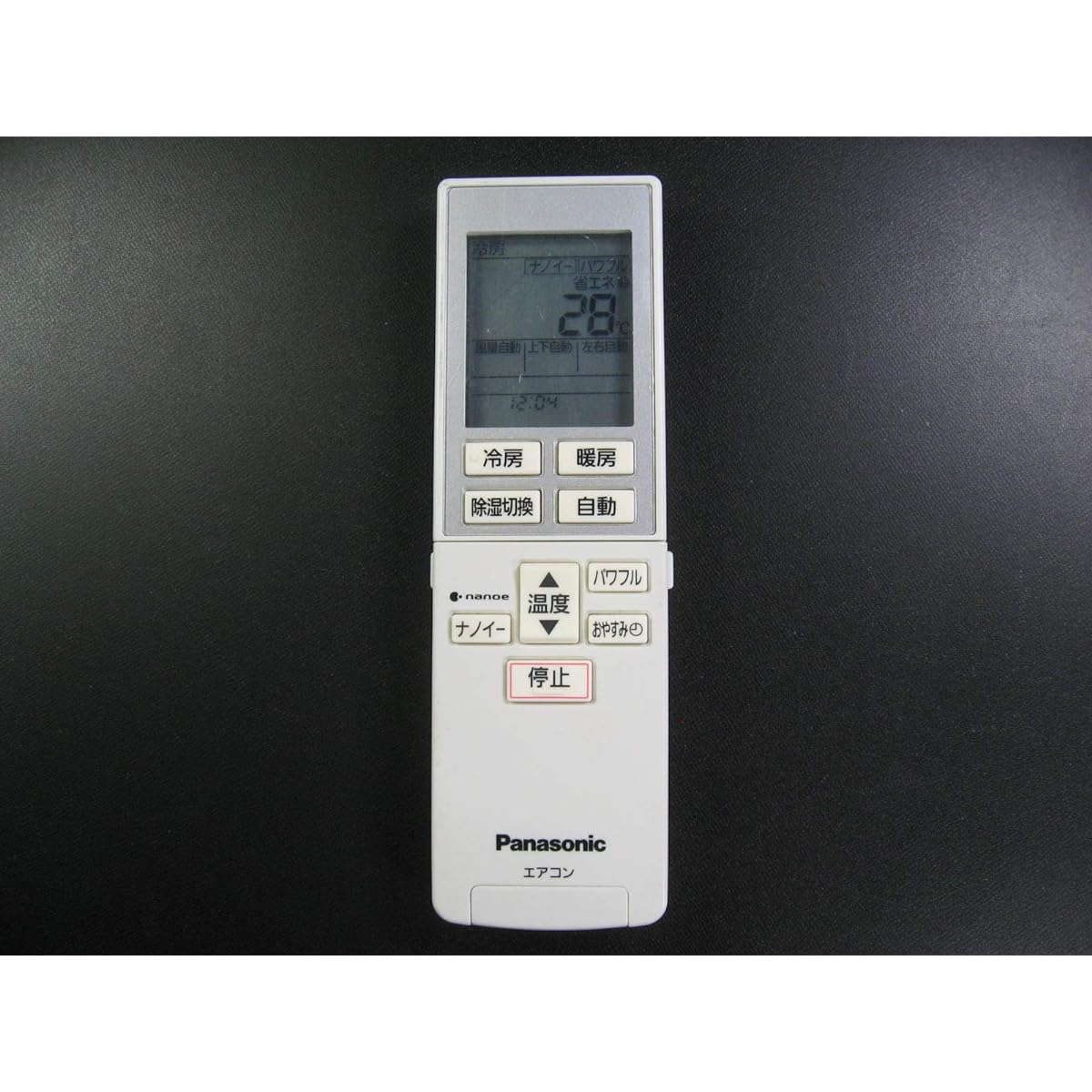 Panasonic air conditioner remote control A75C4679