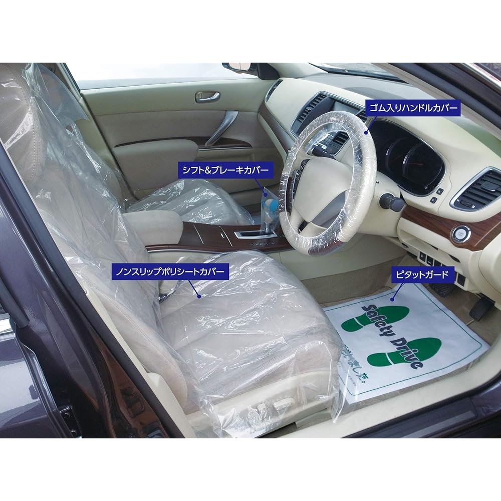 Service 4-piece set, 100 pieces, seat cover, steering wheel cover, pita guard, shift cover, disposable type, for car maintenance, delivery supplies, stain prevention PN-1