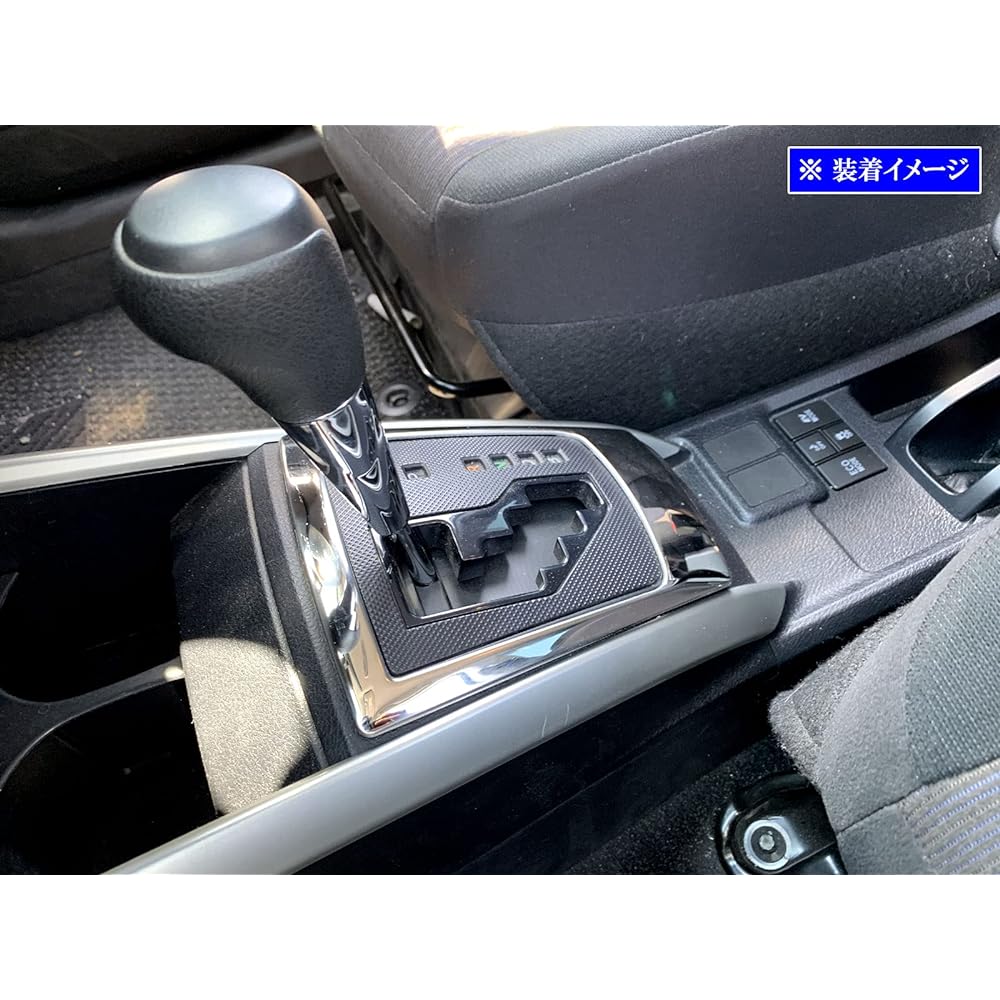 BRIGHTZ Corolla Fielder 161 162 164 165 Super mirror stainless steel plated shift gate ring [SHI-GATE-026] NZE161G ZRE162G NZE164G NKE165G NRE161G NZE ZRE NKE NRE E161 E162 E164 E165 160 Corolla Fielder 46142