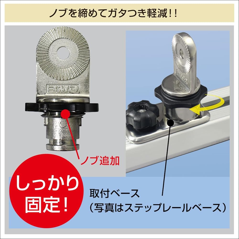 BMO JAPAN Rod Holder Kiwami Grip for Step Rail 2 Middle Heavy