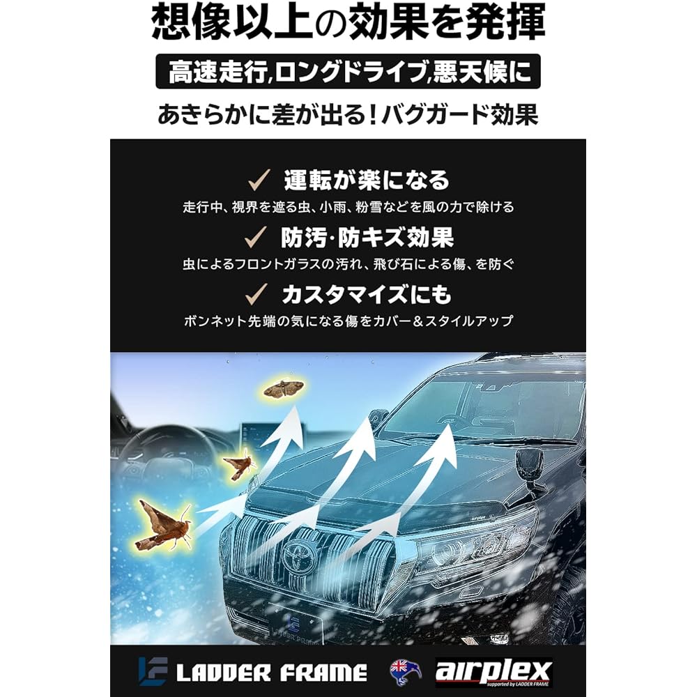 Airplex Toyota Land Cruiser Prado 150 Series Bug Guard, Late Stage Insect Repellent, Land Cruiser PRADO Smoke, Japanese Installation Instruction Manual Included